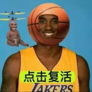 科比布·莱恩特