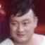 엄!