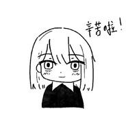 颖