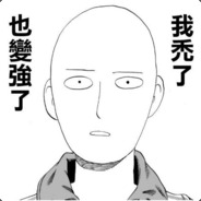 你说你不叫纳兹