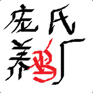 只有**才会拒绝地精。