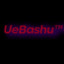 UeBashu™