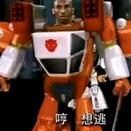 能源之城第一突破手龙卷风