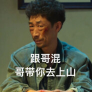 翻斗花园胡萝卜