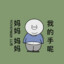 kkswd。