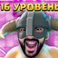 Sypher