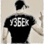 додепблдор