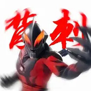 贝利亚大王XX