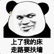 少年强则少女扶墙