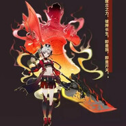 开天辟地生花令