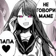 Ищущий сперму