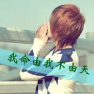 請不要 ゝ為我流淚