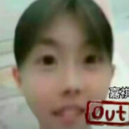 亻卩