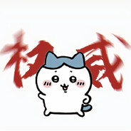 程澈