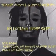 သင်သည်သင်၏