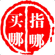 指哪买哪海淘店