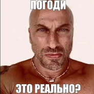 Фобос Фапс