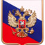 Налоговая служба