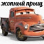 donsk1