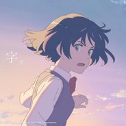 我的名字是。。。三叶!