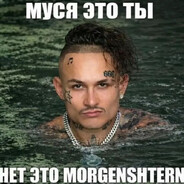 Микола