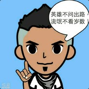 Big Avatar