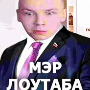 Папа веник’s Steam avatar