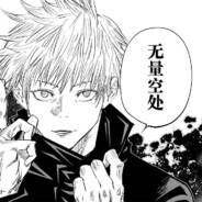 蝴蝶展翅双飞翼，深不可测难见底。