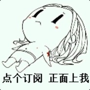 dadong12138