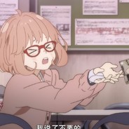 Kuriyama Mirai