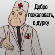 Следящий за Дуркой