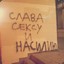 ✪FasTIK✪