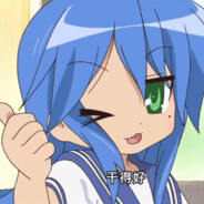 生女当如泉此方