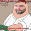 Shagdan