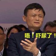 就问一句你约不约