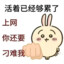 开了?