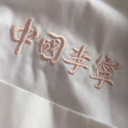 请把小羊还给我