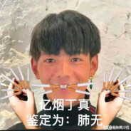 理塘最強伝説と絶兇の