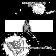 247676529（卿家母）