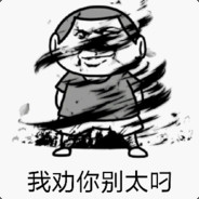 一看就是个高手