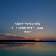 2810798242