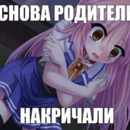 игрушка дьявола