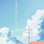 「SCARY MONSTERS」