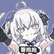 可我无能为力啊