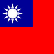 一切责任在美方