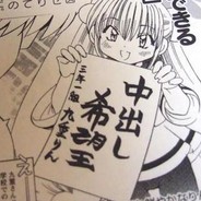 某科学的小猪佩奇