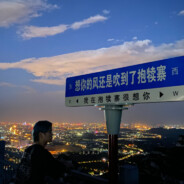 如意～如意～牛牛超大