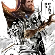 big 胆 ！！（压声）