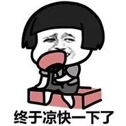 我意中人盖世英雄女