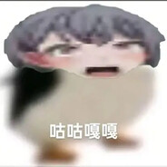 企鹅灯咕咕嘎嘎